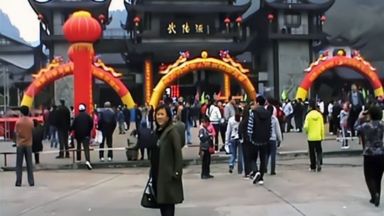 人山人海张家界