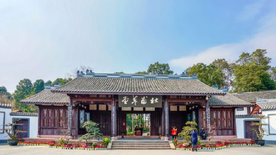 杜甫草堂游