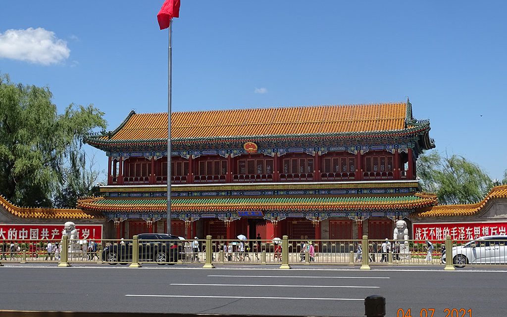 进过中南海