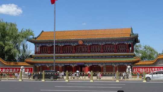 进过中南海