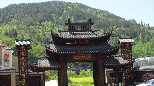 梦里梦外花溪谷——建始花硒谷，诗意青花田园