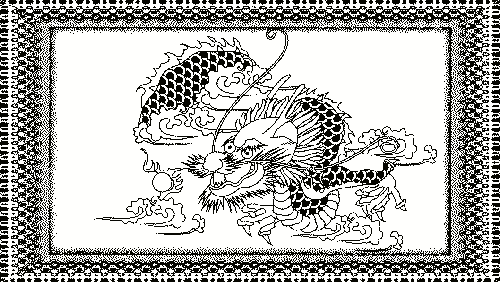 龙