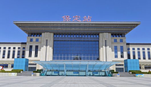 二去保定