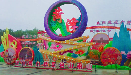 菏泽赏牡丹