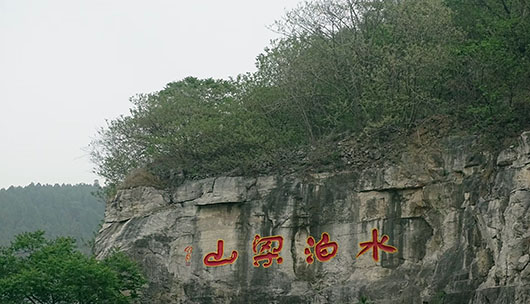 奔梁山