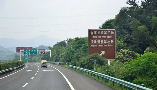 挺进大别山