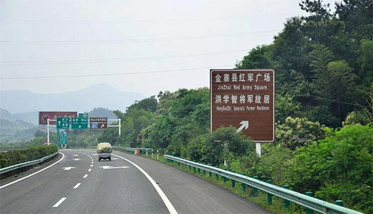 挺进大别山