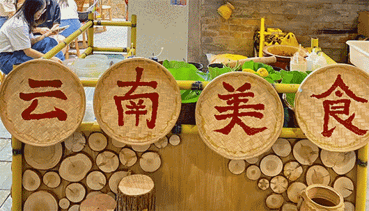 老家味道