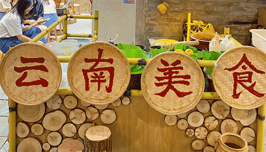 老家味道