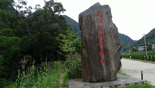 在远征军渡口驻足