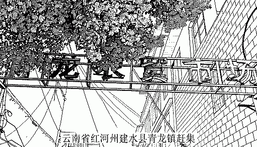青龙赶集